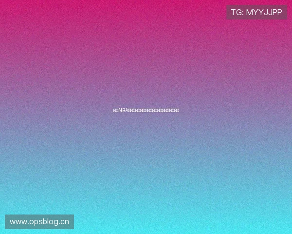 嗨球NBA高清无插件直播免费观看尽享精彩赛事即时回放